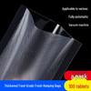 Handun Textured Vacuum Sealer Bags