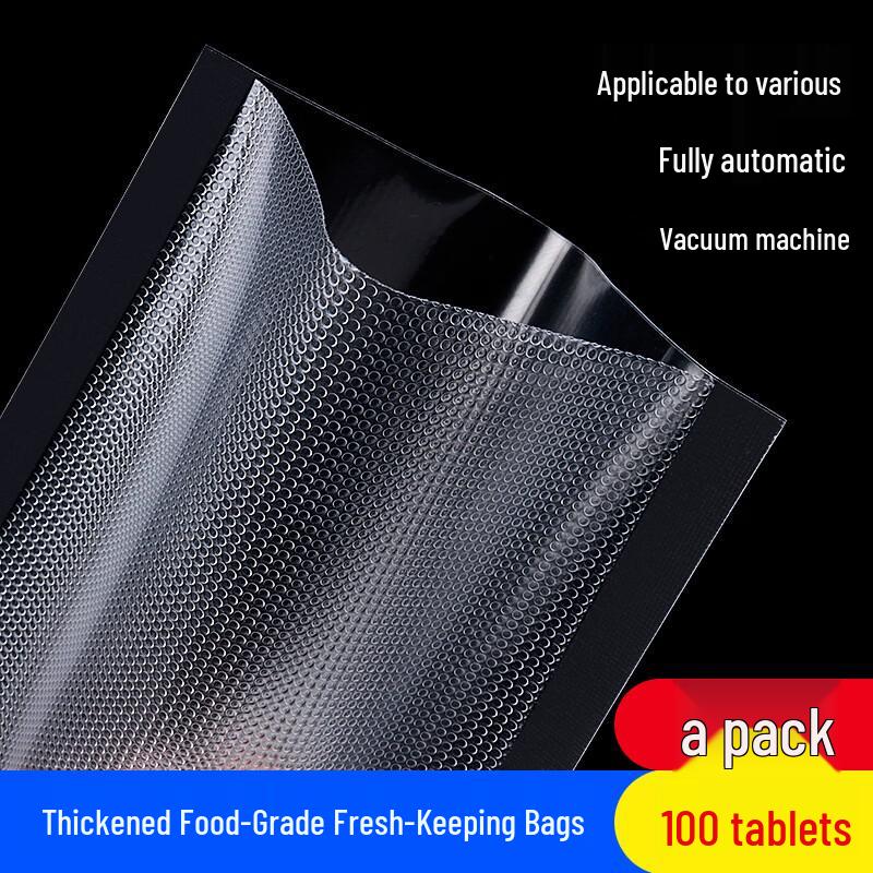 Handun Textured Vacuum Sealer Bags