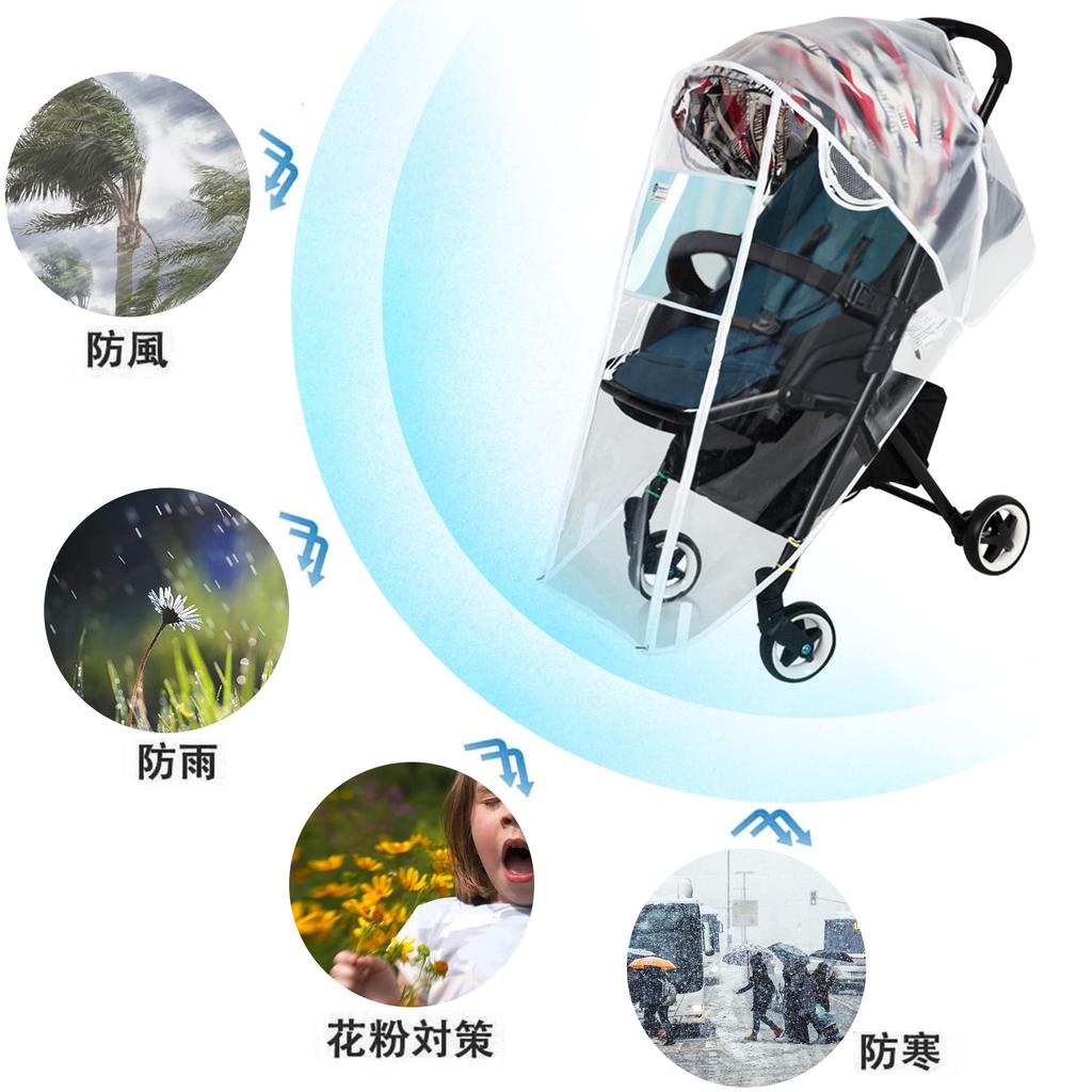 VIAKY Stroller Rain Protects Your Features Eye Mesh Universal Baby Includes Storage Size M Cover, Front-Opening, Feet, Protection, Window,