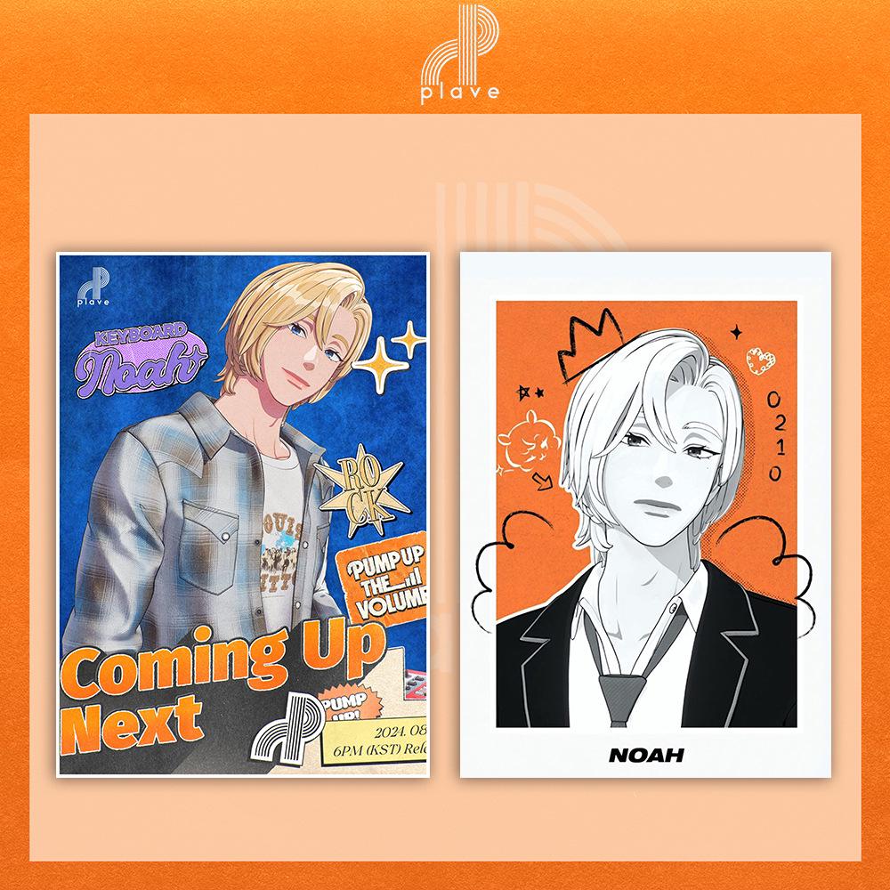 PLAVE - Pump Up The Volume Album Photo Collection Poster: NOAH