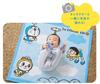 Marushin Baby Bath and His Flying Product 2805014200 Towel, "I'm Doraemon" (Doraemon Friends), 90x90cm, 100% Cotton, Number