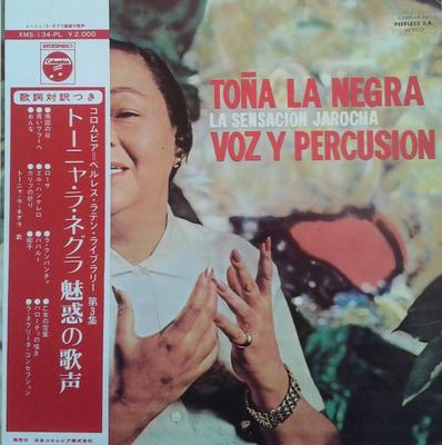 LP Record TONA LA NEGRA  La Sensacion Jarocha Voz Y Percusio XMS134PL NIPPON COLUMBIA 1970 Japan Latin Used
