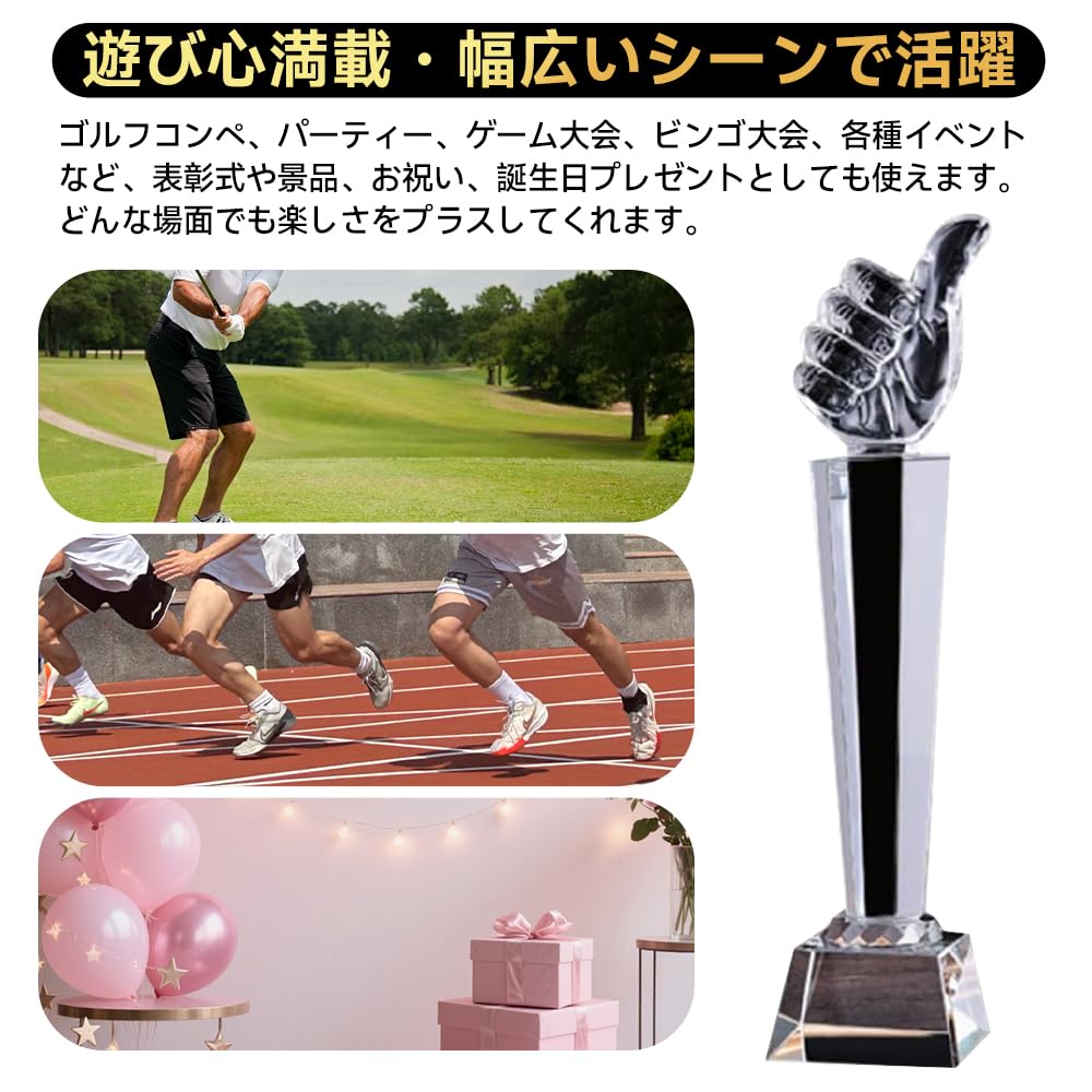 Trofeu, Celebrare, Ca un Trofeu, Cupa Câștigătorului, Postură Ca, Trofeu, Turneu Sportiv, Premiu, Amuzant, Articol Umoristic, Articol de Premiu