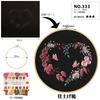 Mefeny Embroidery Kit for Includes Japanese and English Stitching 3 Bamboo Embroidery Embroidery 6 Embroidery and 3 Pieces of Embroidery Beginners