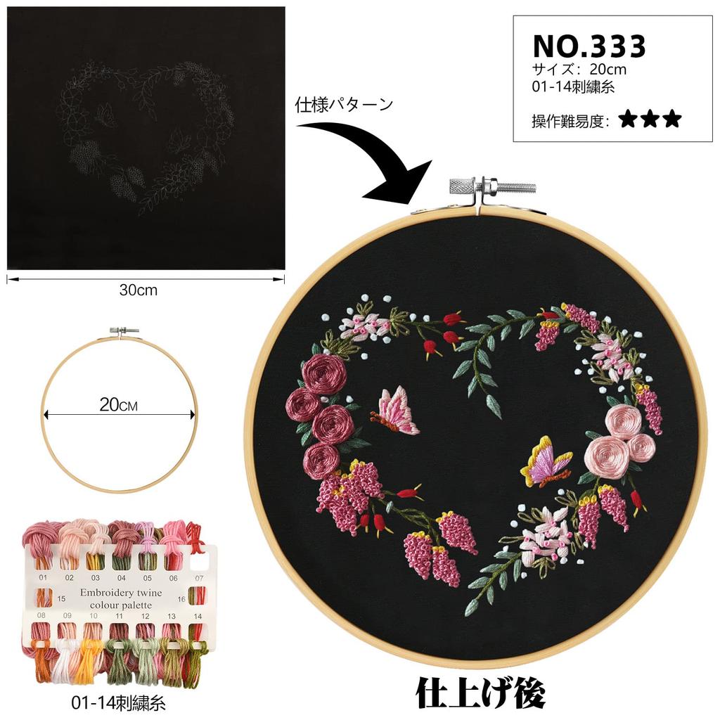 Mefeny Embroidery Kit for Includes Japanese and English Stitching 3 Bamboo Embroidery Embroidery 6 Embroidery and 3 Pieces of Embroidery Beginners
