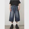 Men's Washed Retro Distressed Wide-Leg 7-Point Denim Shorts