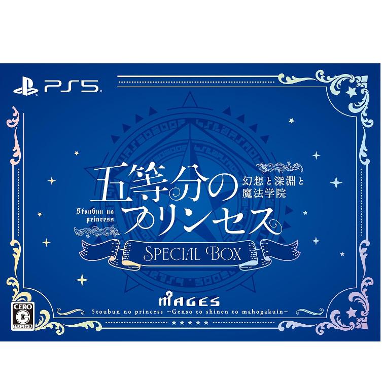 

PS5 Go-tōbun no Purinsesu ~ Gensō to Shin en to Mahō Gakuin Special BOX