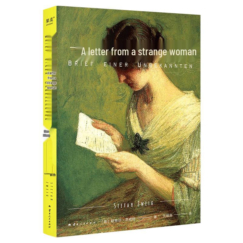 Contemporary Literary Novels