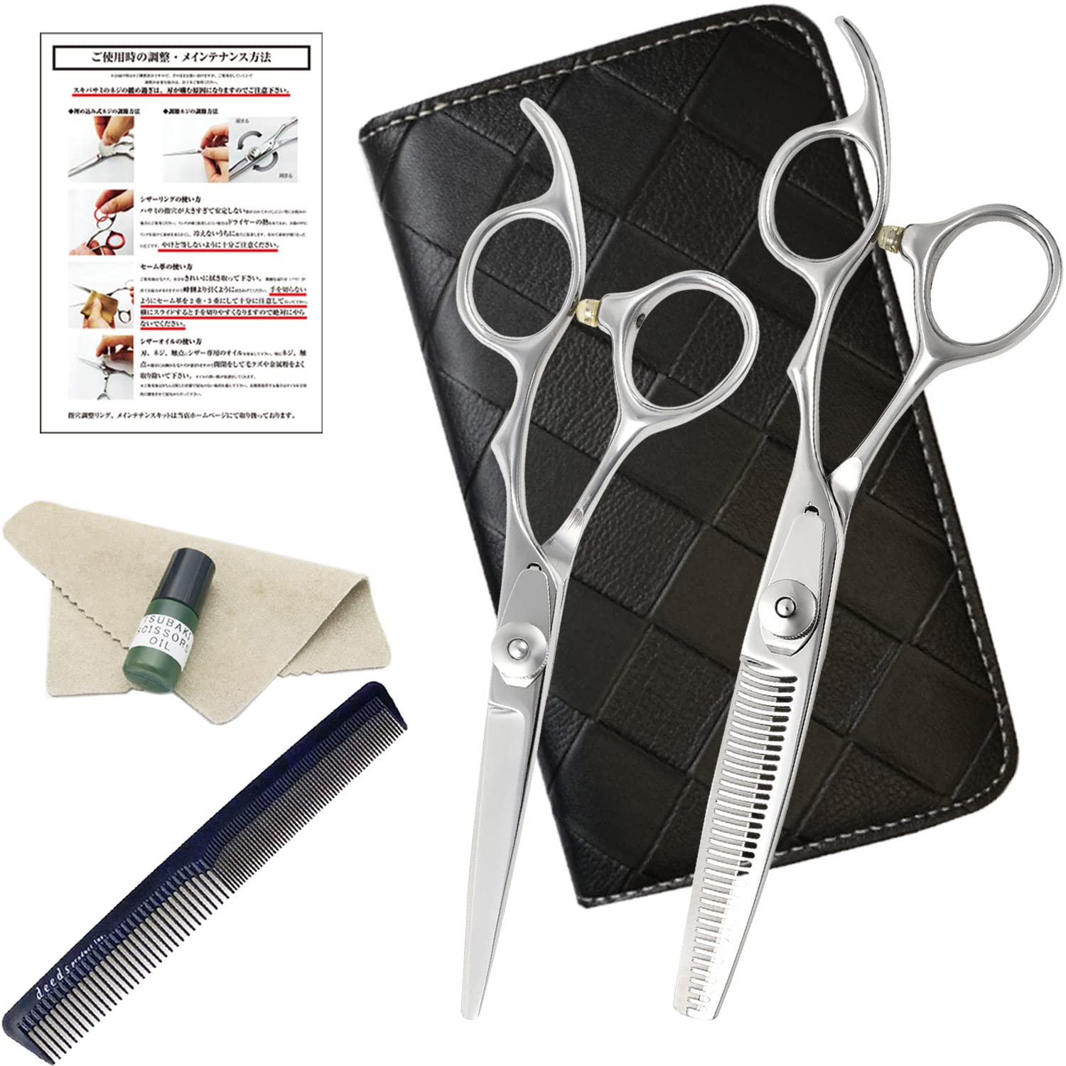 

японский производитель идеально подходит для контроля объема волос для всего Этот набор филировочных ножниц включает в себя набор для обслуживания и идеально подходит для