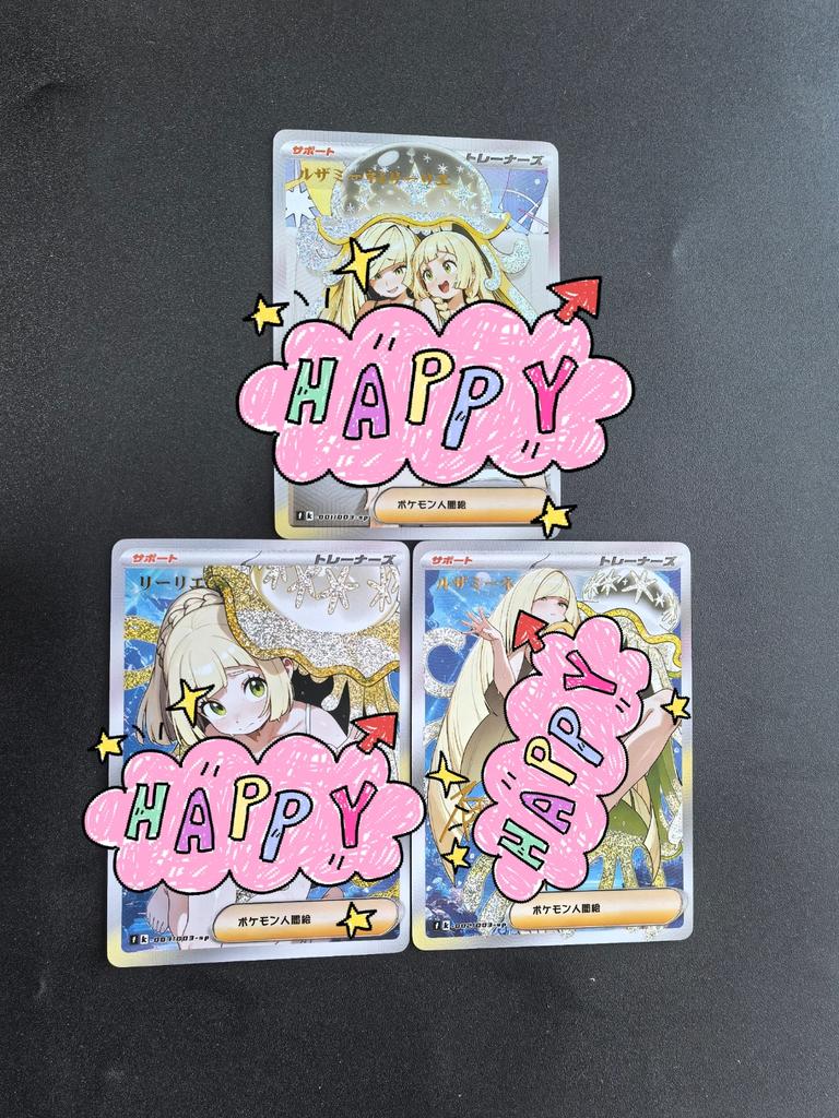 2pcs/set Pokemon Ptcg Lillie Self Control Collect Signature Trading Flash Card Anime Cartoon Christmas Gift Golden Signature