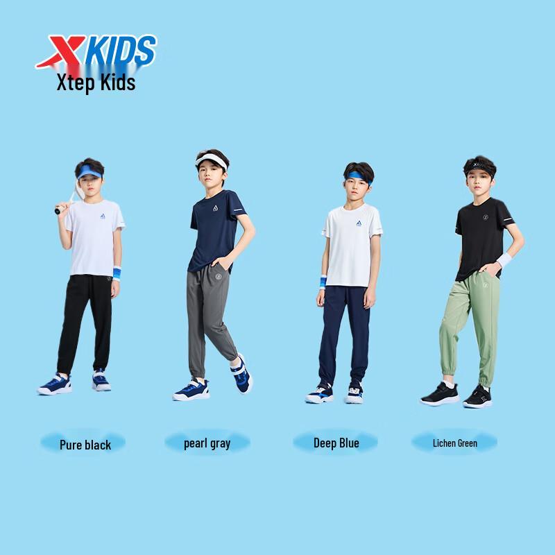 Xtep Unisex Kids' Soft-Feel Print Woven Athletic Pants