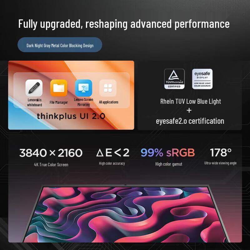 Lenovo 86-inch Smart Interactive Conference Display (CN version)