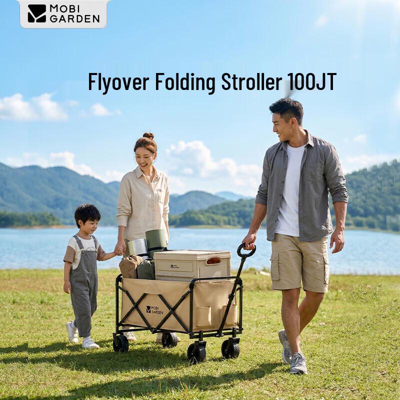 MOBIGARDEN Flyover Folding Outdoor Cart