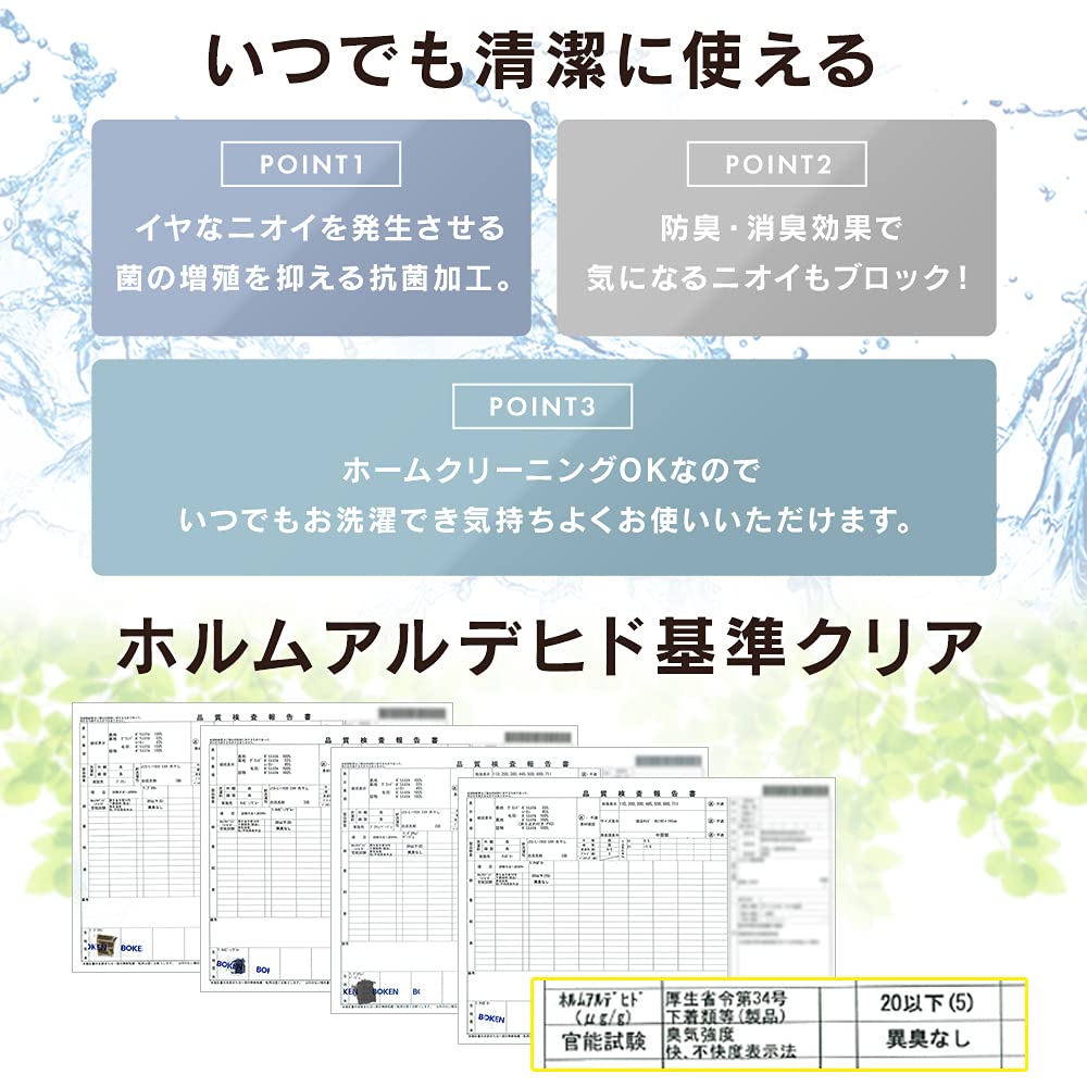 IRIS OHYAMA Kotatsu Comforter, Velvet, Brown, Square, 190 x 190 cm