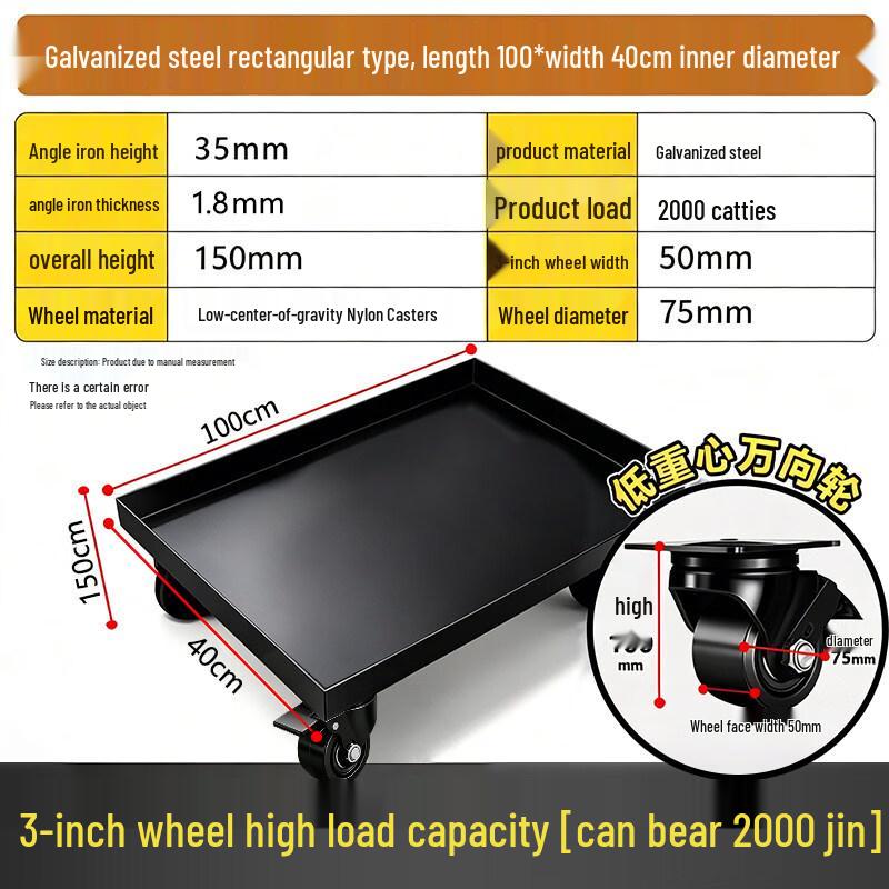 Galvanized Steel Rectangular Plant Caddy with Swivel Wheels