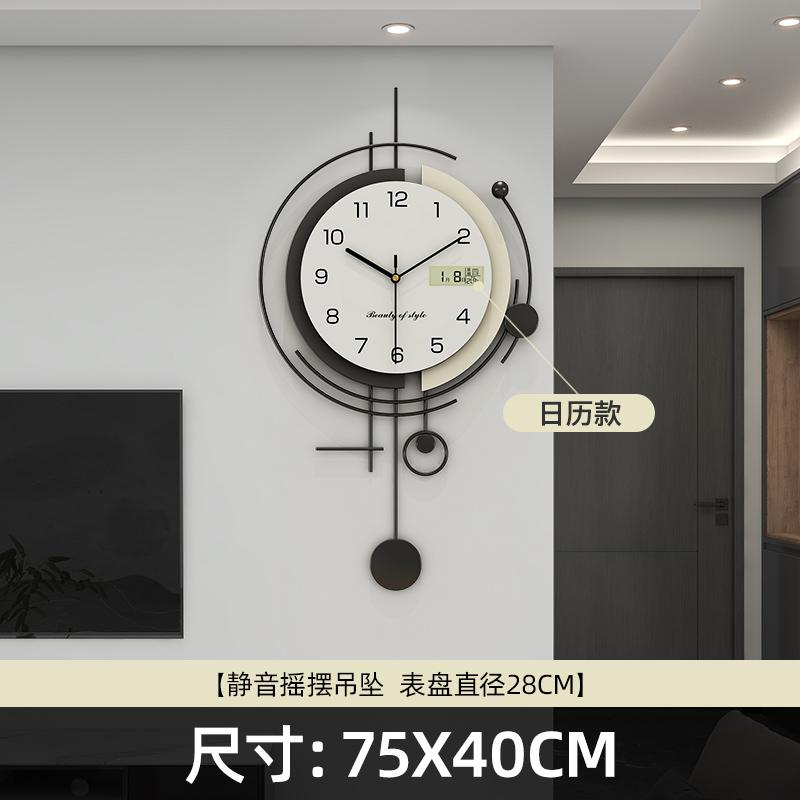 Creative Art Clock Wall Clock Living Room New Non-punching Watch Modern Simple High-end Atmosphere Light Luxury Clock