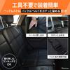 By Childcare Workers X Featured In Babymo Child Seat Protection ISOFIX Car Seat Scratch and Stain Kick Guard Plaisiureux [Supervised Children] Mat,