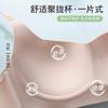 Traceless Cloud Nude Underwear Women's Small Breasts Gather and Support, Anti-sagging Soft Support, No Steel Ring To Close the Breast Bra Cover