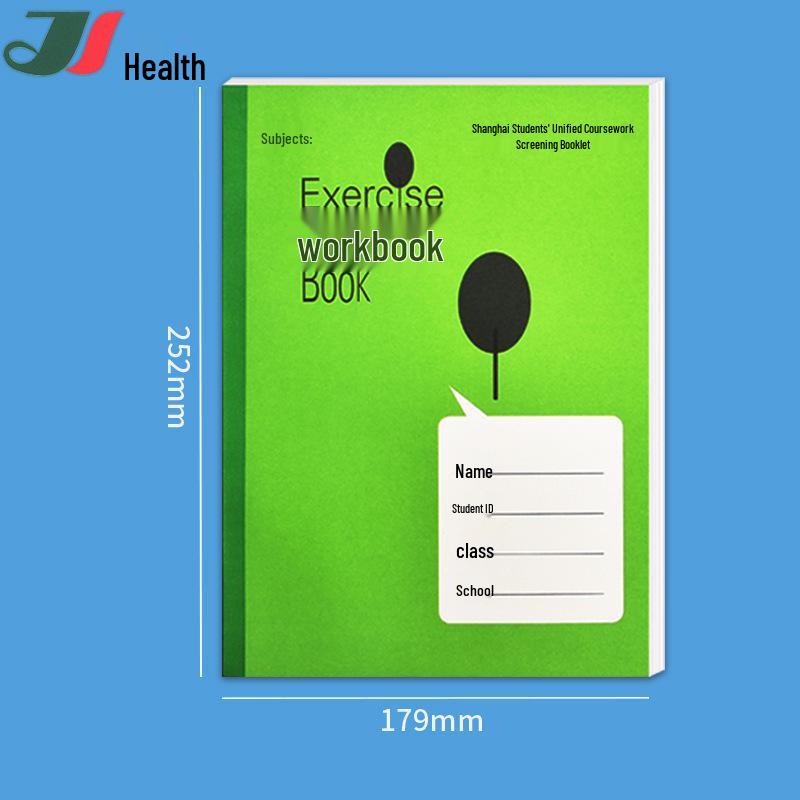 English Composition Workbook for Middle School - Shanghai Unified Notebook