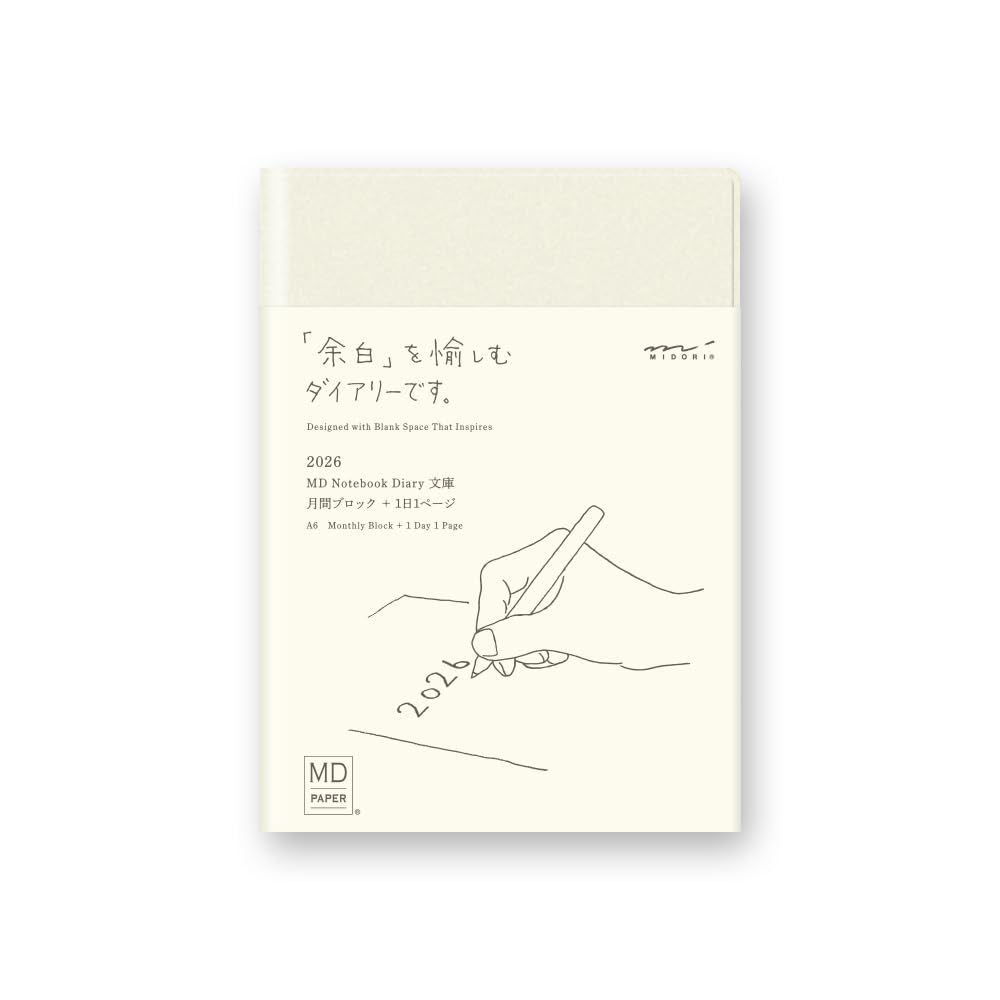 Midori MD Notebook 2026 22408006 December Diary, Paperback, Daily, (Starts 2025)