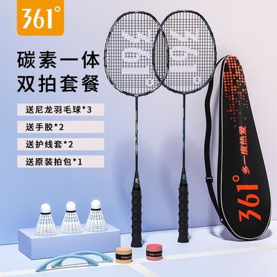 361 Carbon Fiber Badminton Racket Set - Durable High Responsive One-Piece Design Intermediate To Advanced Players