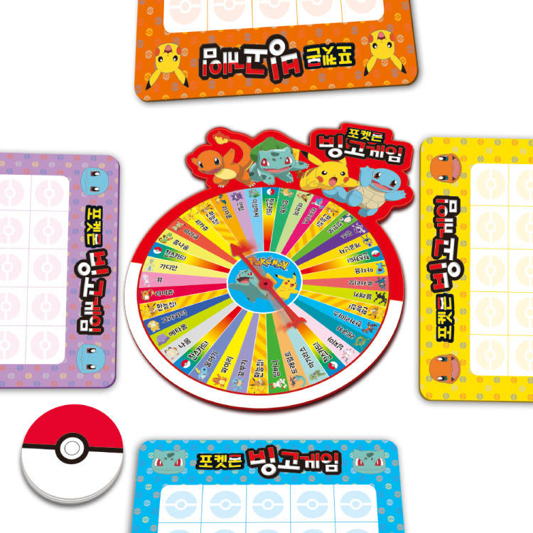 [mimi world] Pokemon Bingo Game