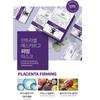[Elensilia Intracell] Escargot Mask 1SET (5Boxes 50sheets)