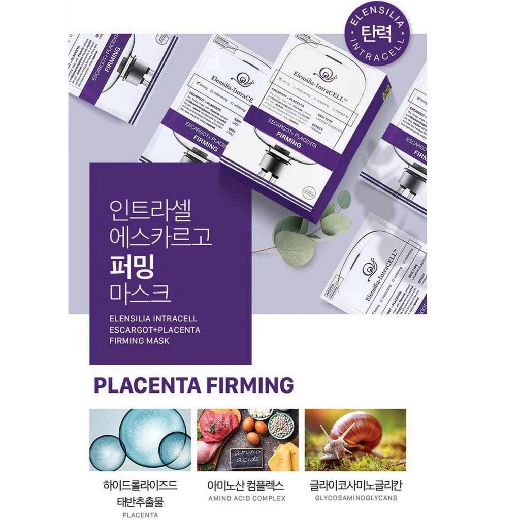 [Elensilia Intracell] Escargot Mask 1SET (5Boxes 50sheets)