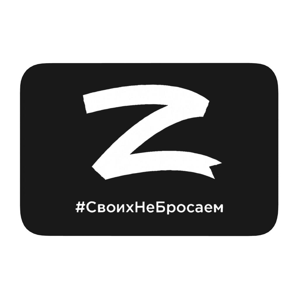 Custom Russian flag Doormat Non-Slip Entrance Kitchen Bath Door Floor Mats  Garden Rug Carpet Footpad