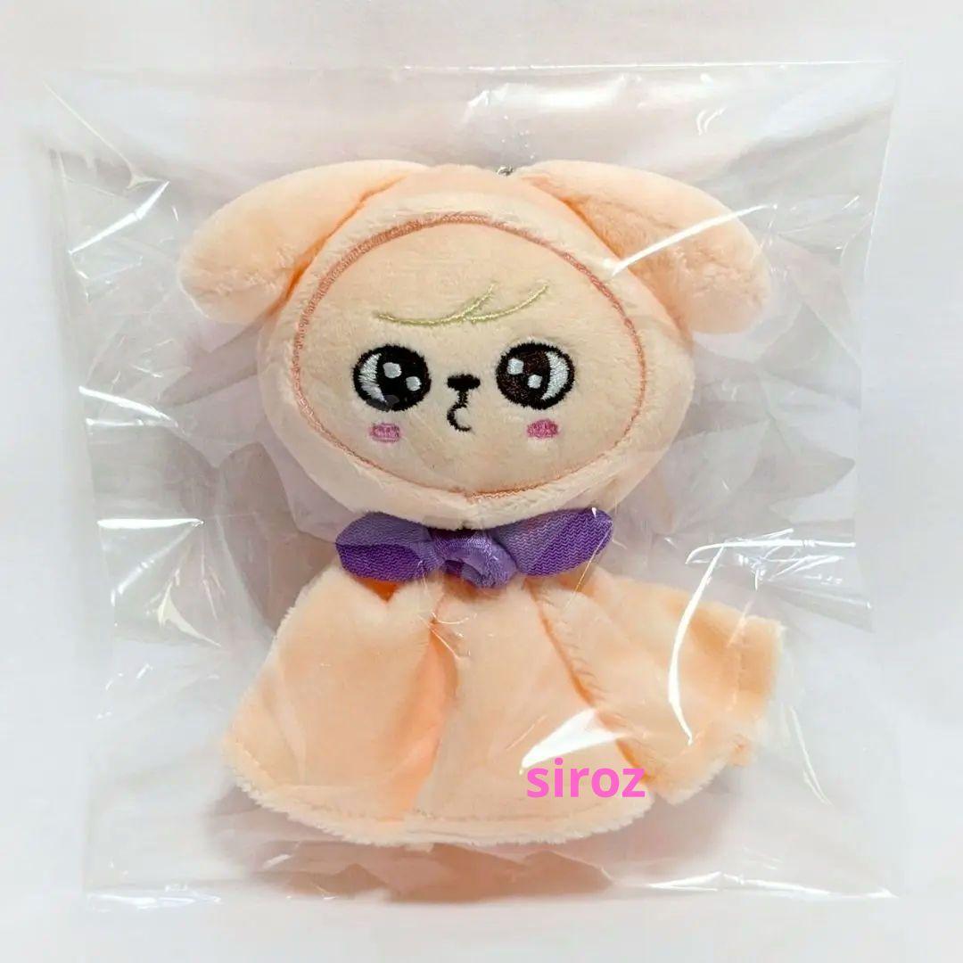 

[USED] Stray Kids Seungmin Papim Teru Teru Bouzu Plush Mascot