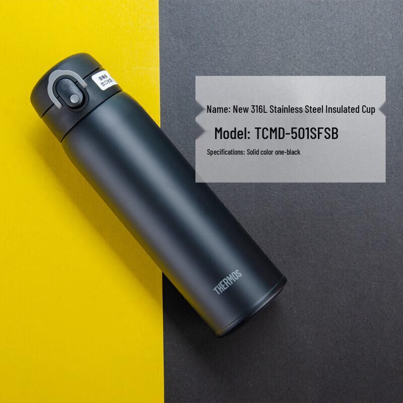 Thermos TCMD-501S Insulated Water Bottle