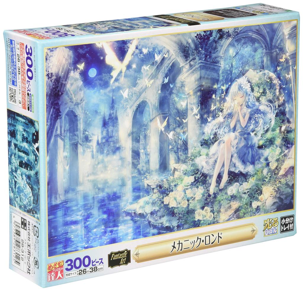 Epoch Jigsaw Fantastic Mechanic Rondo Includes and Score Ticket 300-Piece Puzzle, Illustration/Art, Art/Oni-Neko (26x38cm), 28-312, Glue, Spatula,