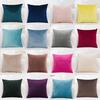 45x45cm Solid Color Luxury Velvet Throw Pillow Case Sofa Car Seat/Back Lumbar Cushion Cover Home Decor Bed Soft