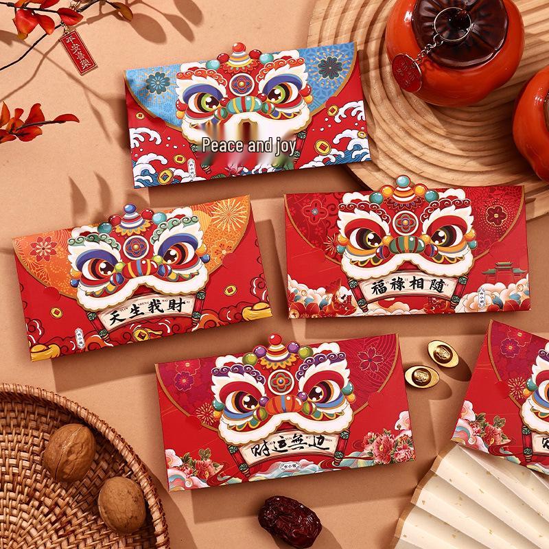 Year of the Horse Lion Dance Cartoon Birthday and Spring Festival Red Envelopes - Universal Good Luck and Prosperity