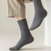 Versatile Solid Color Mid Tube Socks Japanese Casual Breathable Pile Socks Comfortable