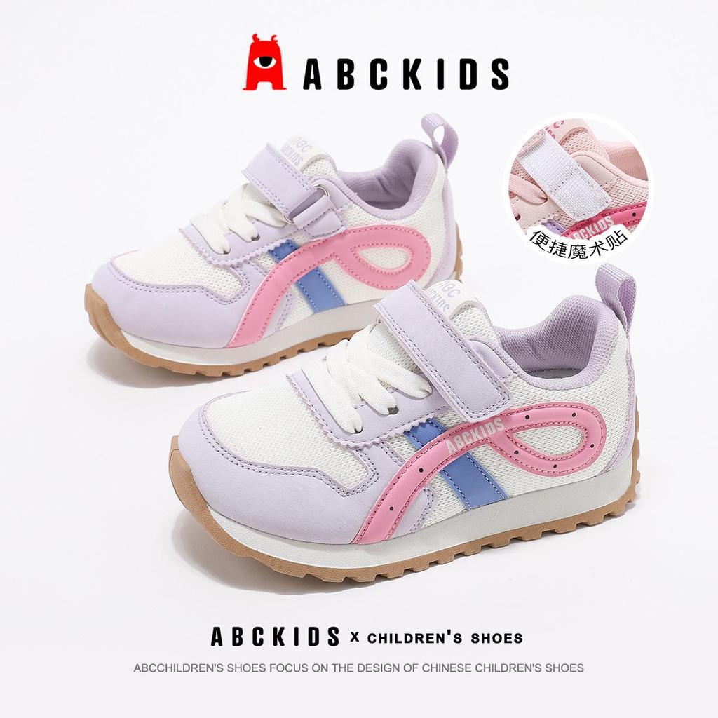 ABC Kids Spring 2026 Girls' Soft Sole Sports Shoes - Breathable Mesh Casual Sneakers for Children.