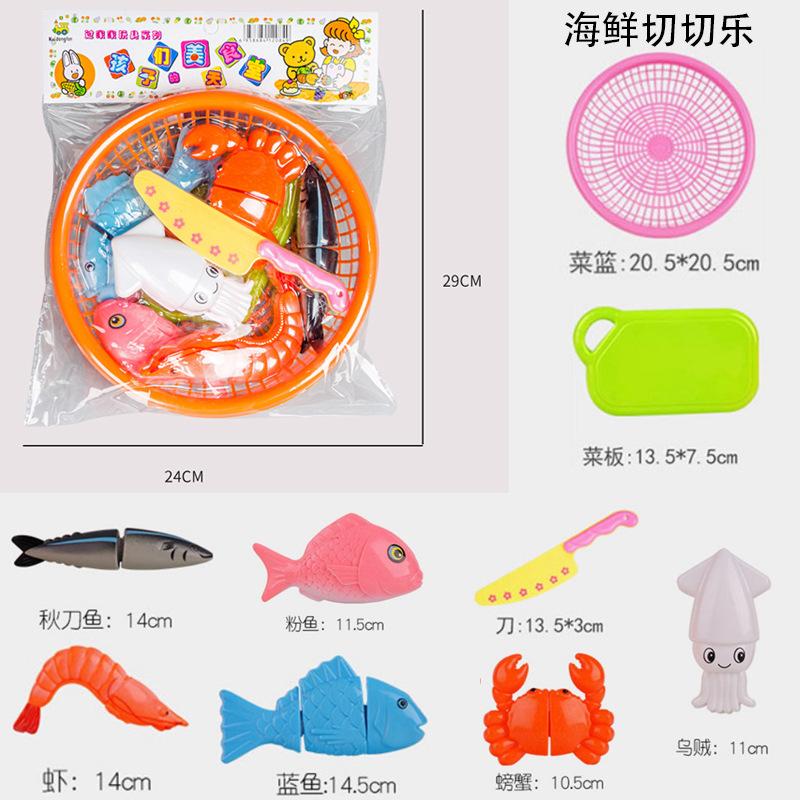 Fruit-Cutting Toys Chop Chop Le Girl Simulation Vegetable Cake Basket Children'S Play House Kitchen Toy Set