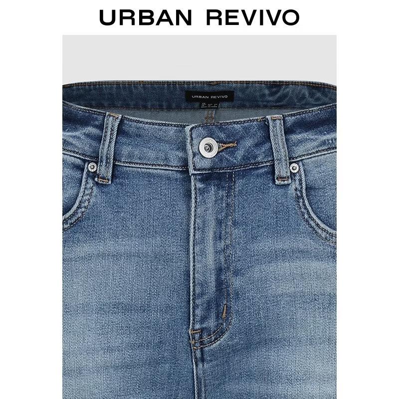 UR2026 Women's Washed High-Waist Flare Denim Jeans
