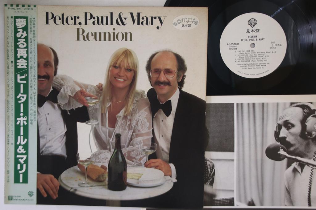 LP Record PETER, PAUL & MARY - Reunion P10578WPROMO WARNER 1978 Japan Obi Folk Used