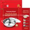 Stainless Steel Double-Flavor Hot Pot for Home and Restaurant - Induction Compatible Cookware Gift