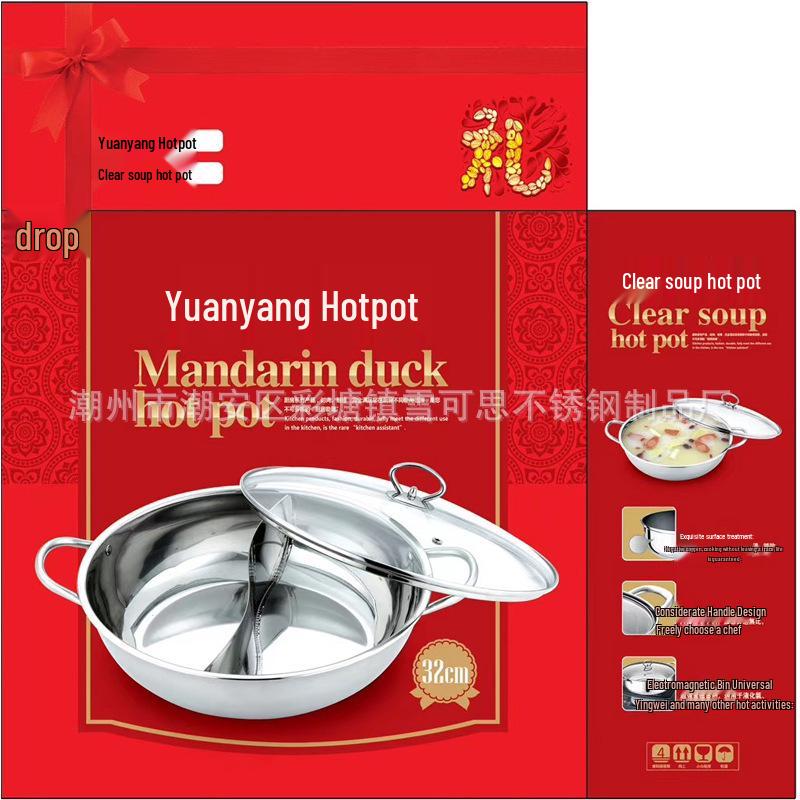 Stainless Steel Double-Flavor Hot Pot for Home and Restaurant - Induction Compatible Cookware Gift