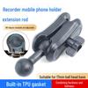 17mm Hard Ball Car Phone Mount Extension Rod