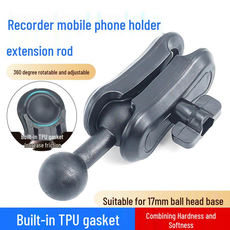 17mm Hard Ball Car Phone Mount Extension Rod