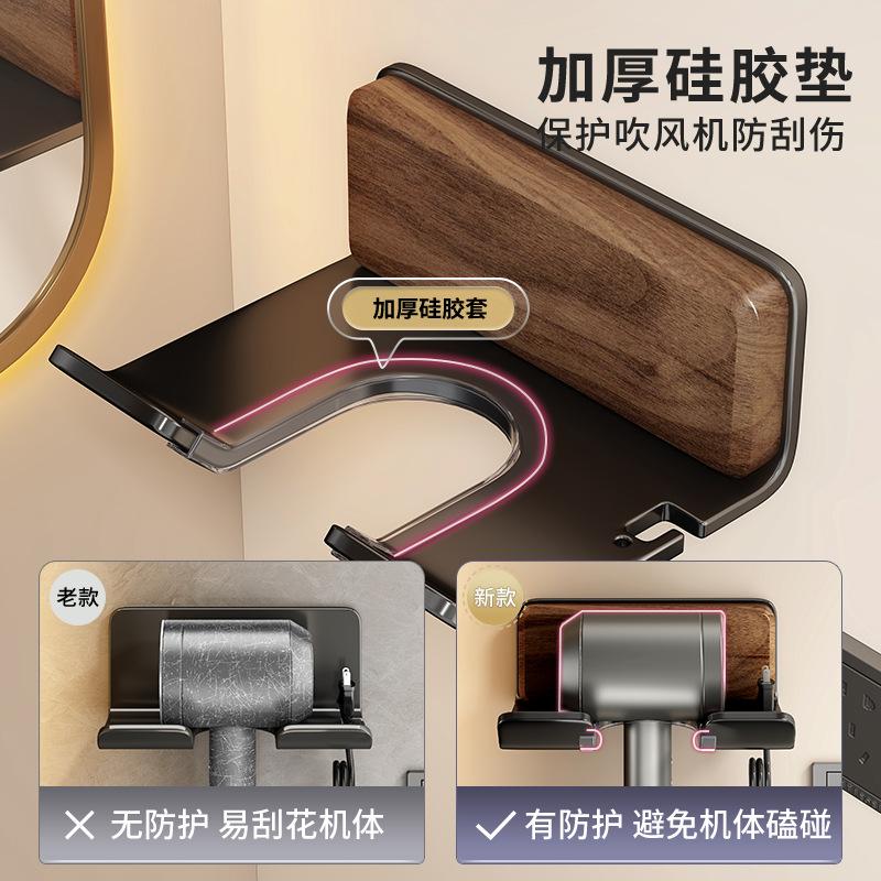 Walnut Hair Dryer Bracket, No Punching, Bathroom Hanger, Hair Dryer Rack, Bathroom Hair Dryer Storage Rack.