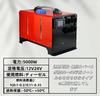 FF HEATER KIT: Equipped with 5KW Diesel Air Heater, Compatible with Car Power