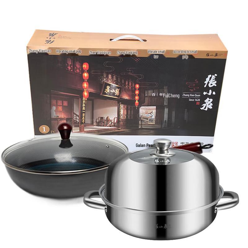 

Zhang Xiaoquan Jialan Pearl Iron Wok and Steamer Set