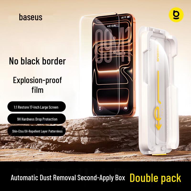Baseus Borderless Tempered Glass Screen Protector for iPhone 17 Pro