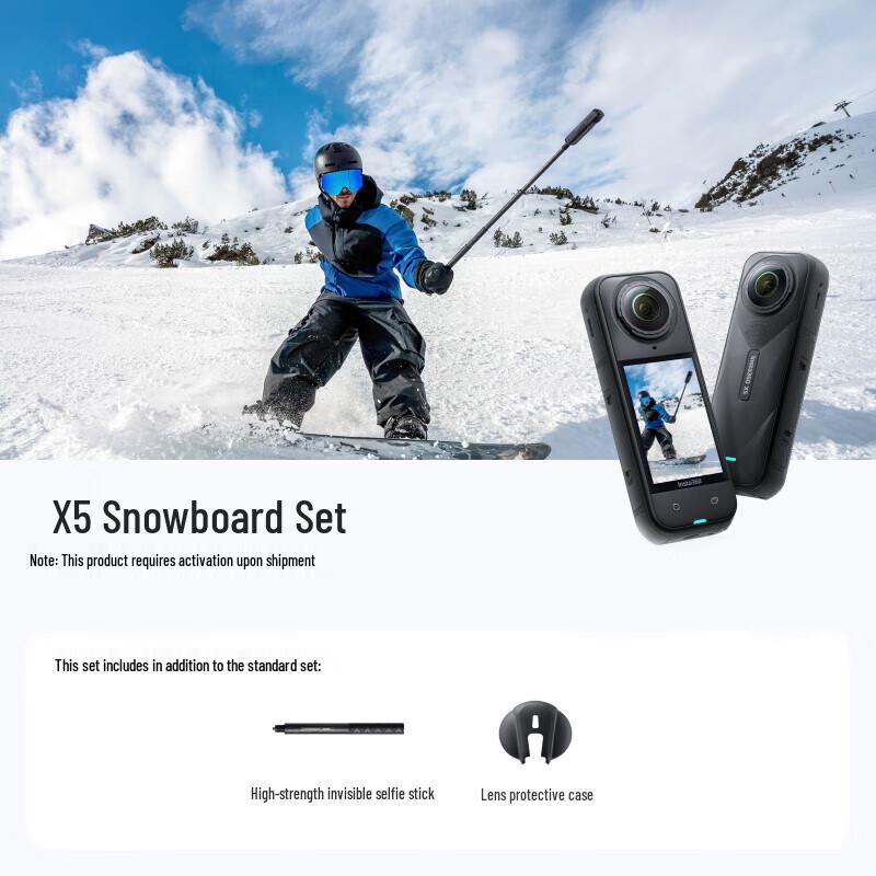 

Insta360 X5 8K Panoramic Action Camera Snowboard Set (CN version)