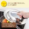 KAI Stainless Steel Frying Pan Cover with Stand 24~28cm DW5648