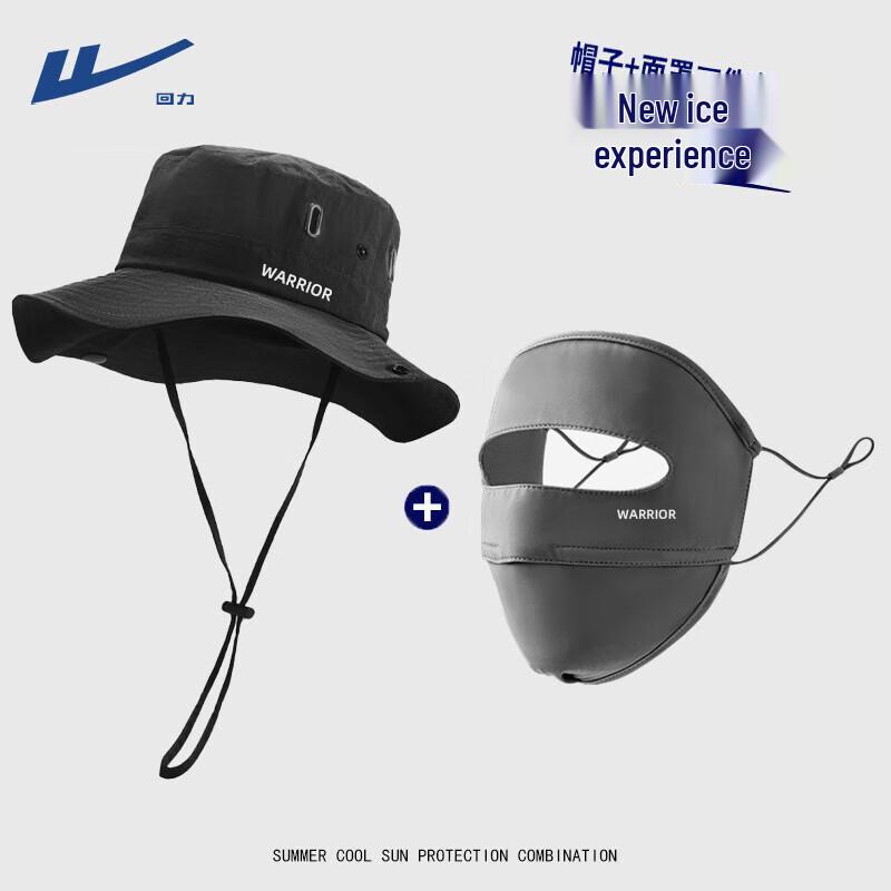 

Huili Outdoor UV Protection Bucket Hat & Face Mask Set